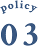 policy03